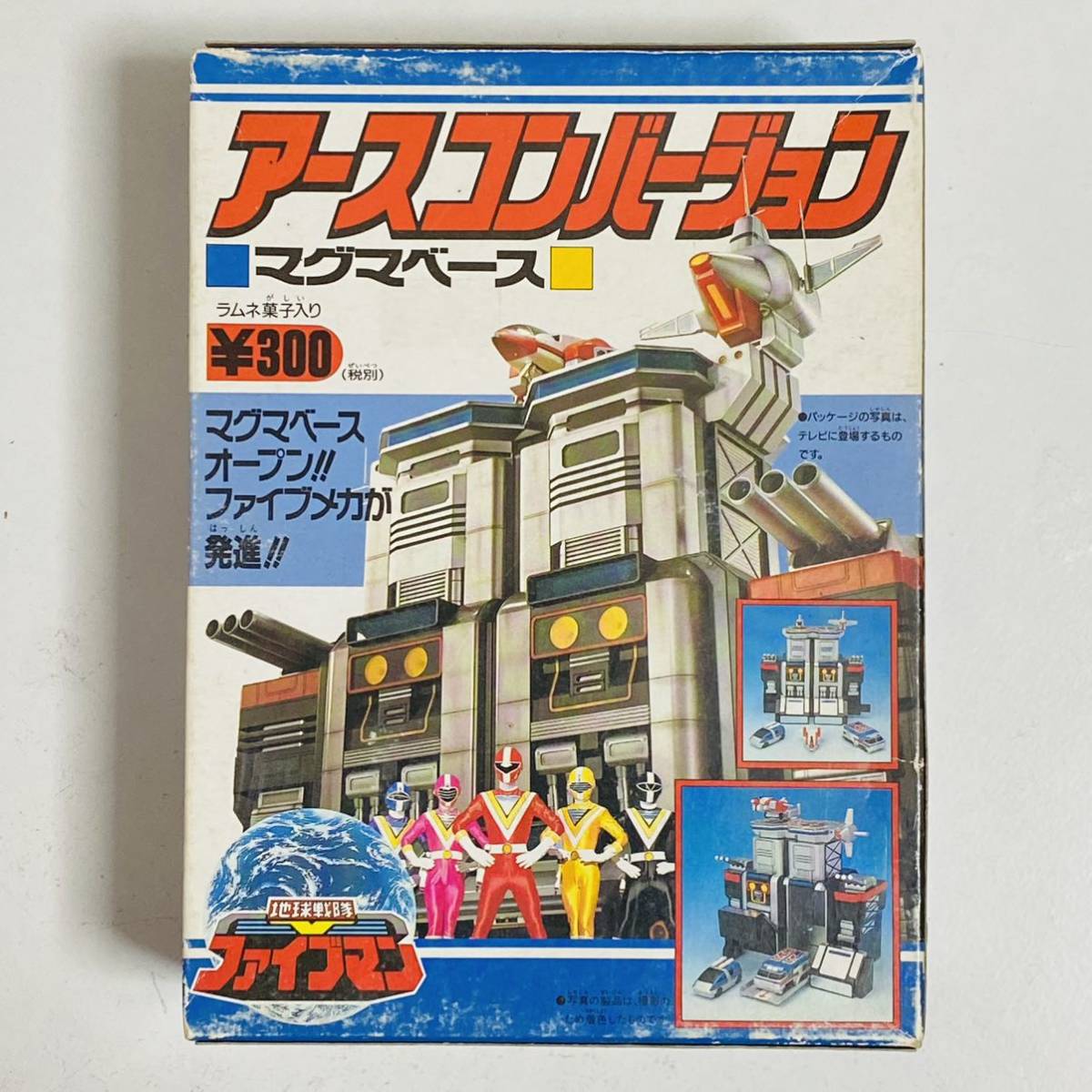 Yahoo!オークション -地球戦隊ファイブマン(戦隊シリーズ)の落札 Yahoo!オークション -地球戦隊ファイブマン(戦隊シリーズ)の落札