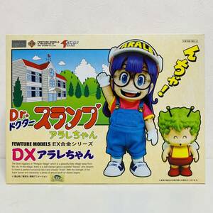 【中古品】ART STORM アートストーム アクショントイズ フューチャーモデルズ EX合金シリーズ Dr.スランプ アラレちゃん DXアラレちゃん