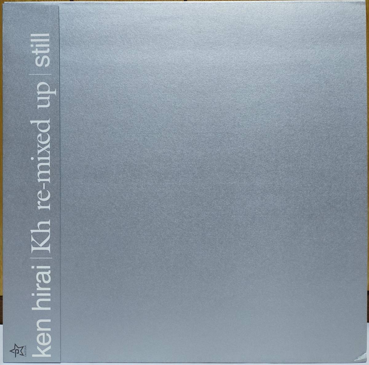 ヤフオク! -平井堅(レコード)の中古品・新品・未使用品一覧 ヤフオク! -平井堅(レコード)の中古品・新品・未使用品一覧