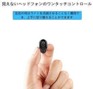 ワイヤレスイヤフォン (黒） スポーツイヤフォン 3時間再生時間 3Dステレオ内蔵 Microphワイヤレス Bluetoothヘッドセット ブラック