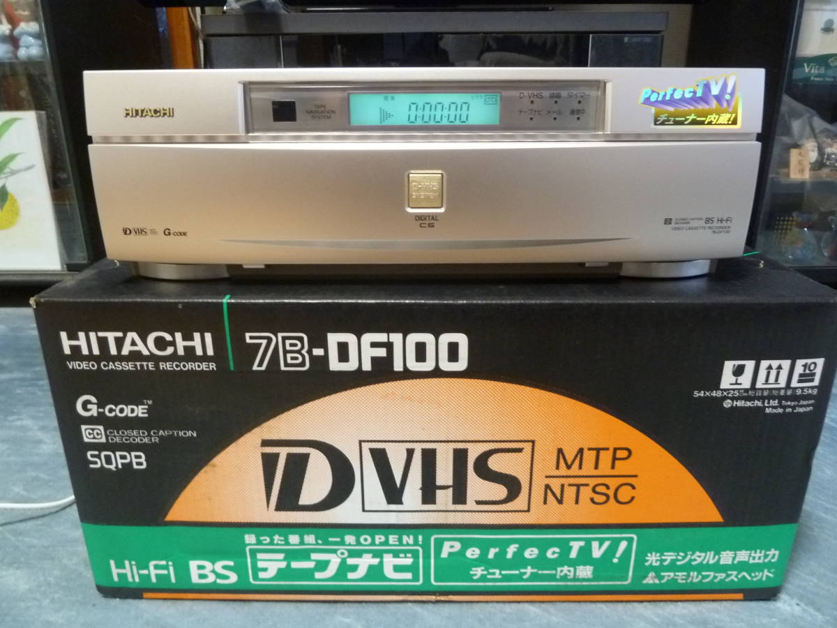 ヤフオク! -「¿hitachi」(D-VHSビデオデッキ) (ビデオデッキ)の落札