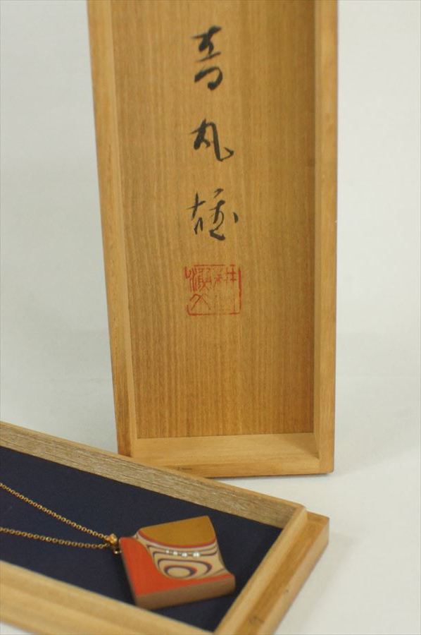 美品 堆漆ネクタイピン 共箱 人間国宝音丸耕堂師事 藤井良雄 ほぼ未使用
