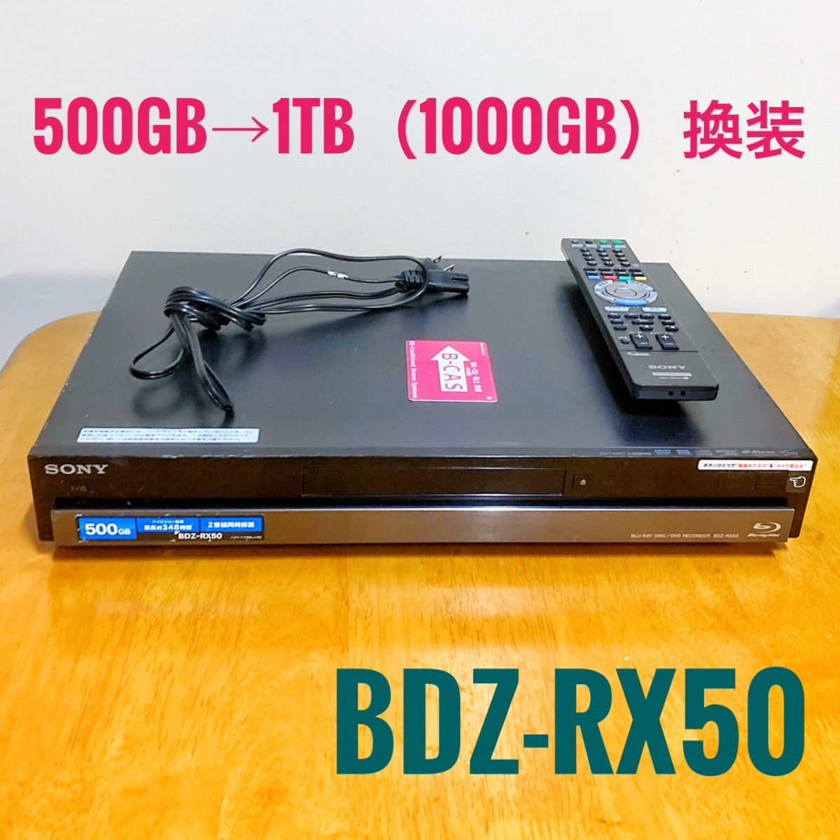 ソニー SONY ブルーレイディスクレコーダー BDZ-ZW1500 テレビ、映像