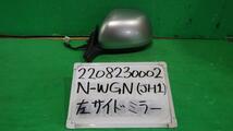 Ｎ－ＷＧＮ DBA-JH1 左サイドミラー 助手席回転シート NH851M_画像1