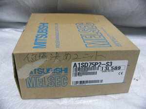 ★新品★ 三菱 PLC A1SD75P2-S3 3軸位置決め 複数有