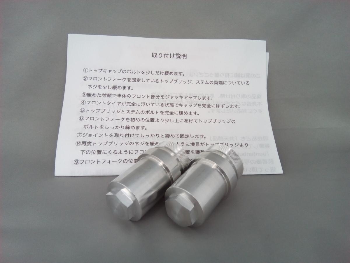 弁天部品 カワサキ BALIUS ハンドル 変換アダプタ 39パイから36パイ(長さ35ミリ)へ