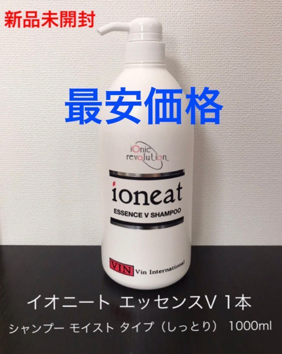イオニートシャンプーモイスト5L未使用新品税込み 世界有名な www