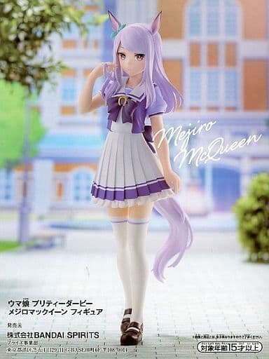 即決 新品】 figma ウマ娘 メジロマックイーン グッドスマイル