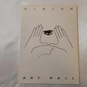 zaa-ma04♪VISION特集号 アーサー・ポール作品集 1983年9月発行 東京デザイナー学院出版局 