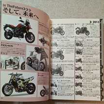 zaa-337♪日本のバイク史　1909－2013年　月刊オートバイ　2013年2月号付録_画像9