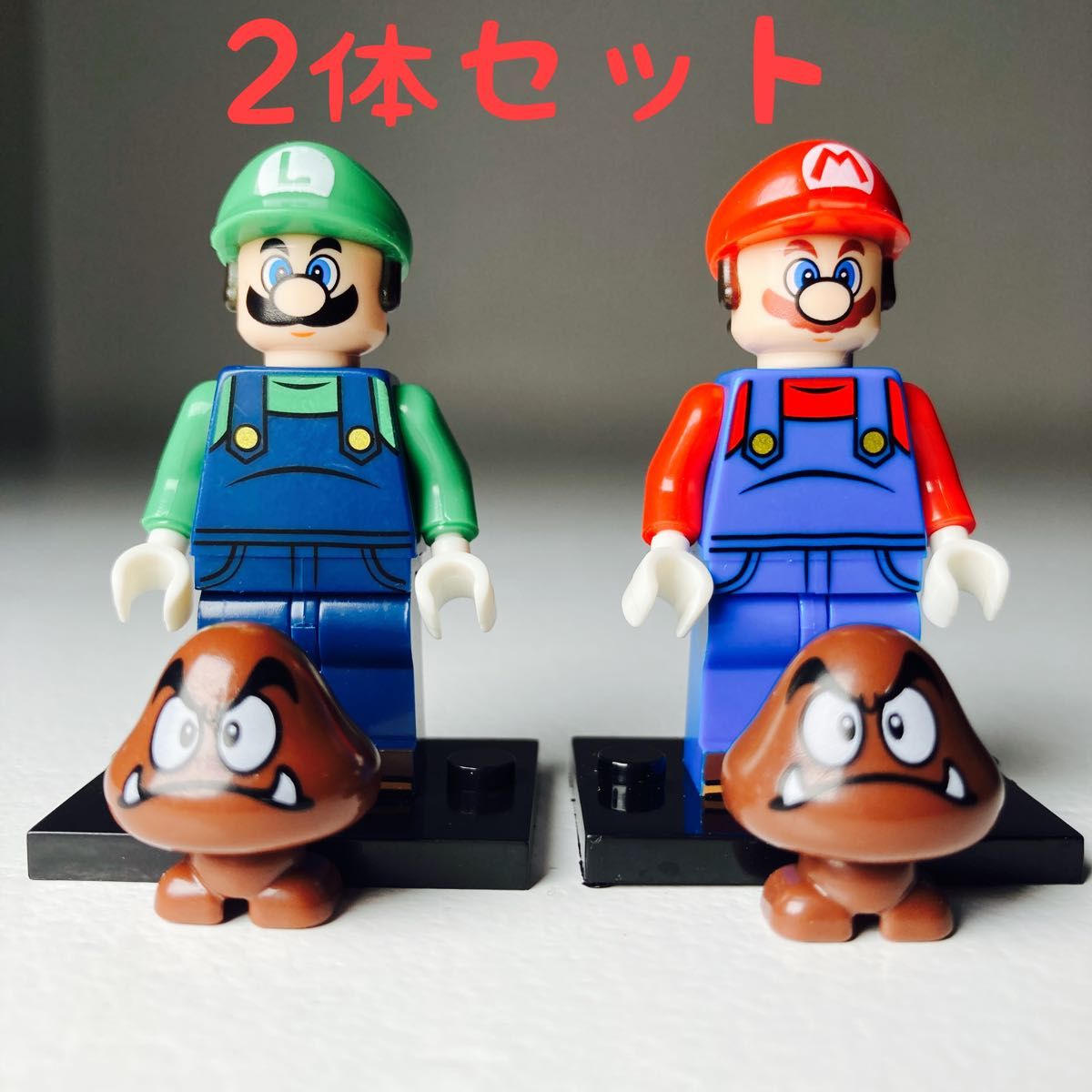 レゴ 誕生日 LEGO 福袋 男 トイザらス ハッピーバッグA おもちゃ マリオ-