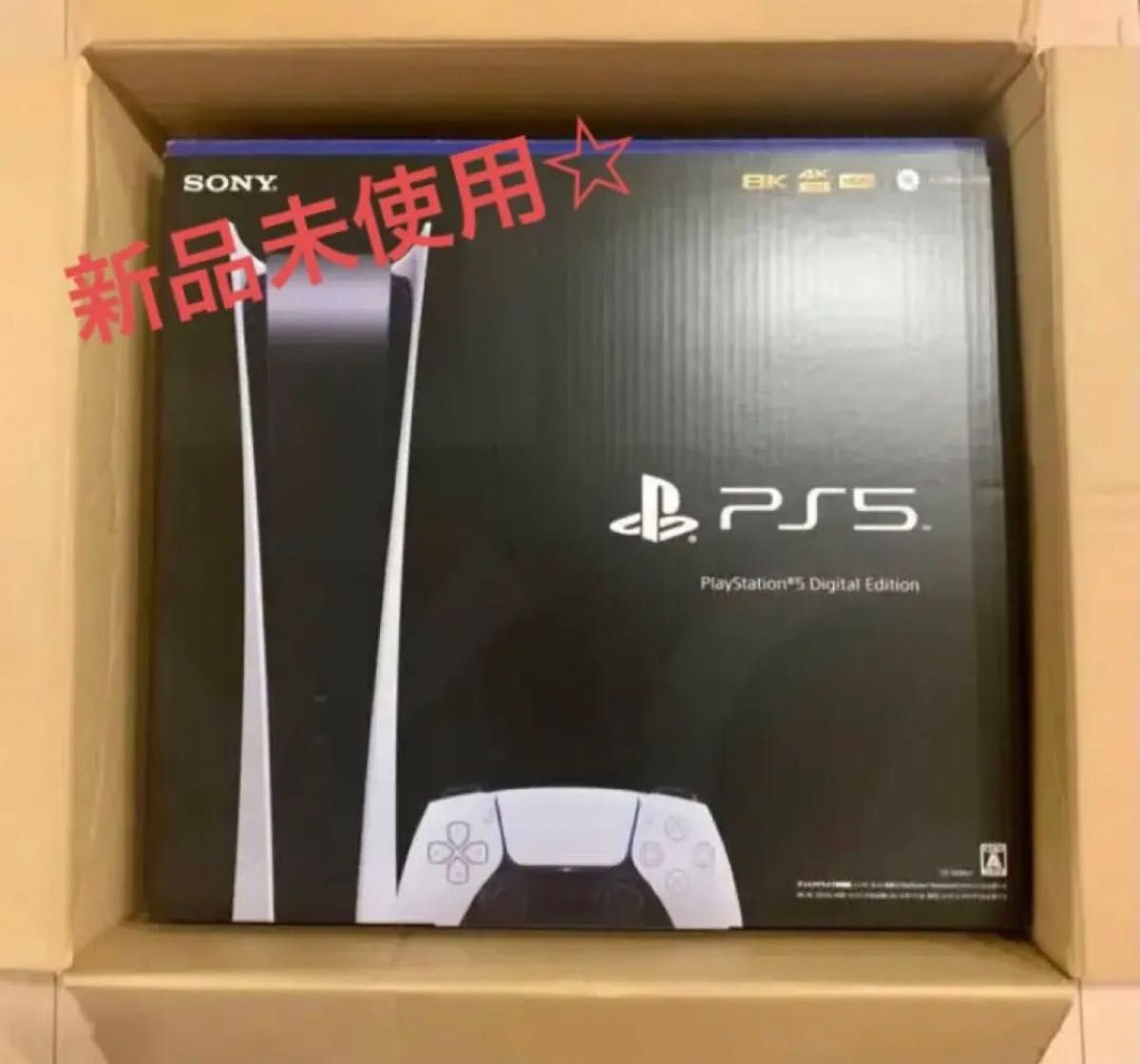新品未使用 プレイステーション5 デジタルエディション CFI-1200B01