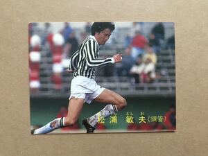 松浦敏夫の値段と価格推移は 6件の売買情報を集計した松浦敏夫の価格や価値の推移データを公開 松浦敏夫の値段と価格推移は 6件の売買情報を集計した松浦敏夫の価格や価値の推移データを公開