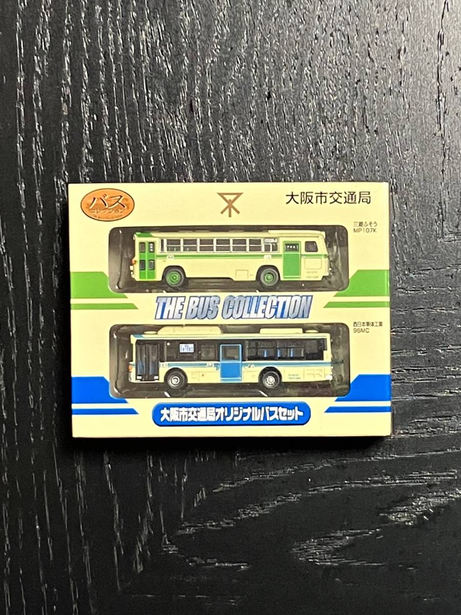 ヤフオク! -「大阪市バス」(Nゲージ) (鉄道模型)の落札相場・落札価格