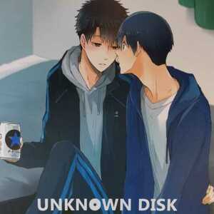 ▼AD308▲ 同人誌 風が強く吹いている UNKNOWN DISK 蔵原走×清瀬灰二 まめしば