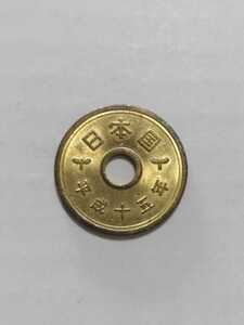 平成15年(2003年)　5年硬貨 黄銅貨 　１枚　pi22