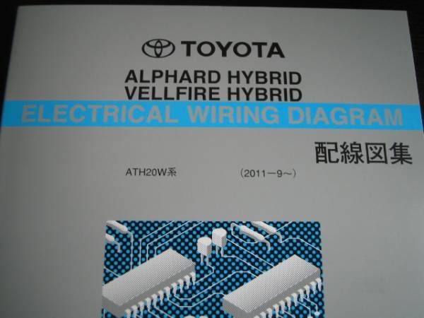 2025年最新】Yahoo!オークション -20系アルファード ヴェル 2025年最新】Yahoo!オークション -20系アルファード ヴェル