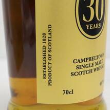 SPRINGBANK（スプリングバンク）30年 46％ 700ml R22L210002_画像6