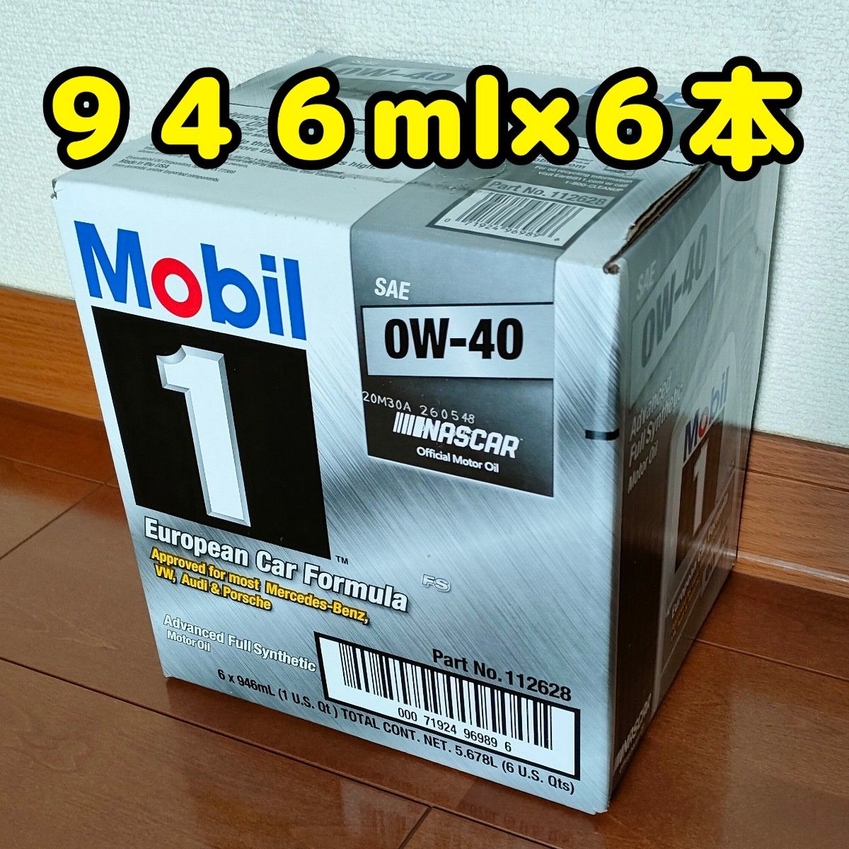 Mobil モービルエンジンオイル スーパー2000 10W-40SN 20L fkip.unmul