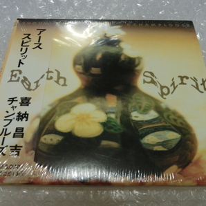 ★新品即決 廃盤CD 喜納昌吉 パリ録音 Francois Breant Tierry Fanfant Jean Pierre Fanfant 琉球 沖縄 japan okinawa traditional musicの画像1