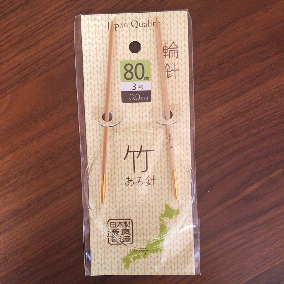 KnitPro*DAY&NITE*輪針*編み針*付替可能輪針*8本セット*ニット