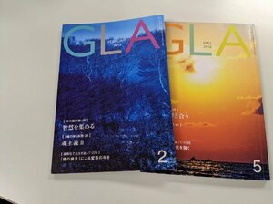 GLA 月刊誌　2012.2 2012.5 2冊　 高橋佳子　高橋信次
