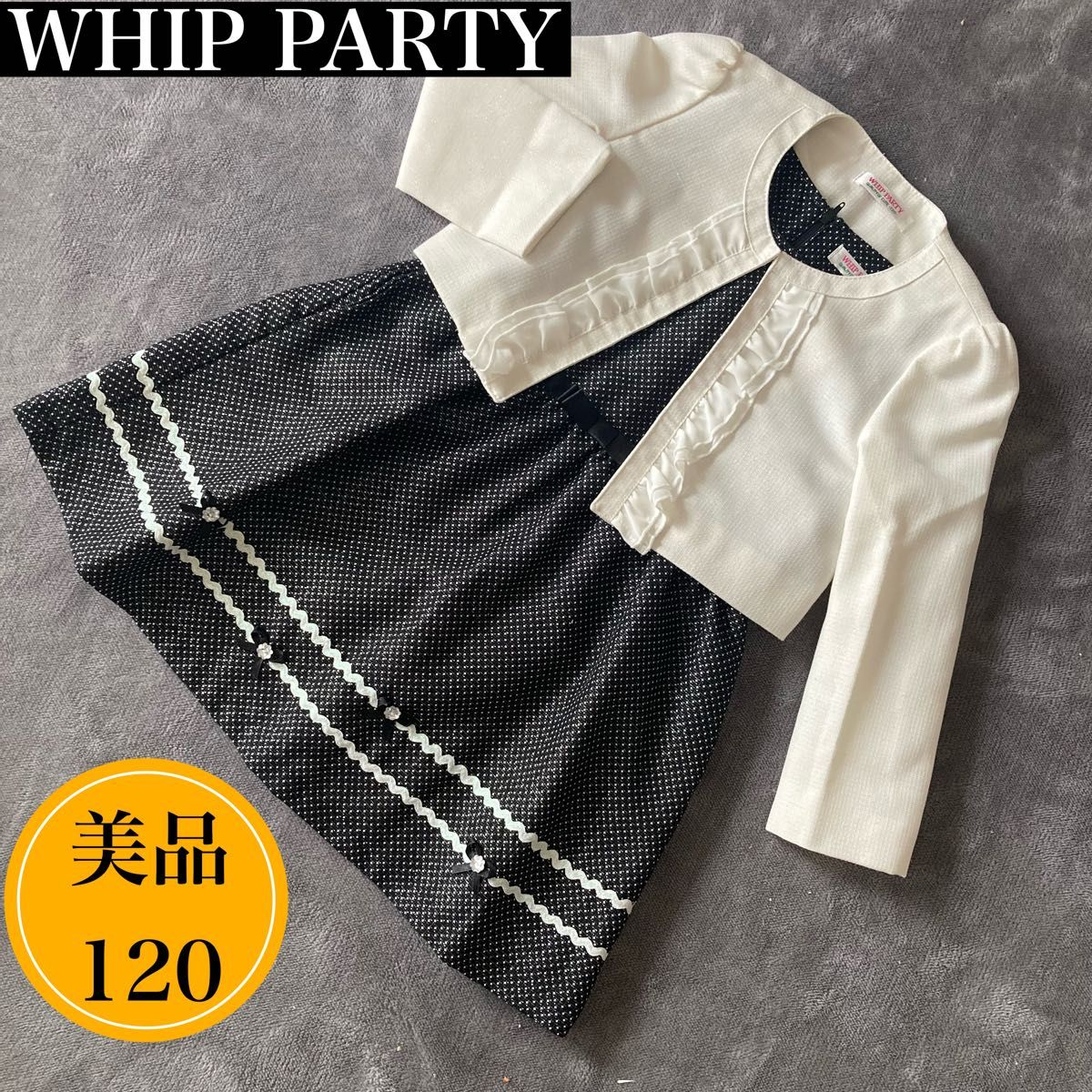 2022年モデル メゾピアノジュニア 女の子 L/160 卒服 卒業式