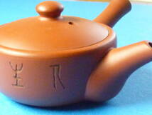 旧家蔵出し 茶道具 常滑焼　白山作 彫刻急須　茶注　箱なし　煎茶道具　茶道具　_画像3