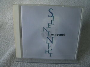 ★ MAYUMI 【サイレント・ナイト】 