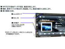 ２ＤＩＮ車載ＤＶＤプレーヤ７インチタッチパネル CPRM対応 スマホ連動 ラジオ USB SD 動画 音楽再生 ４×４フルセグ バックカメラ_画像2