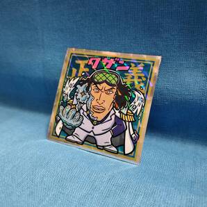 ビックリマン ワンピースマンコレクターシール 超新星編-18 クザン