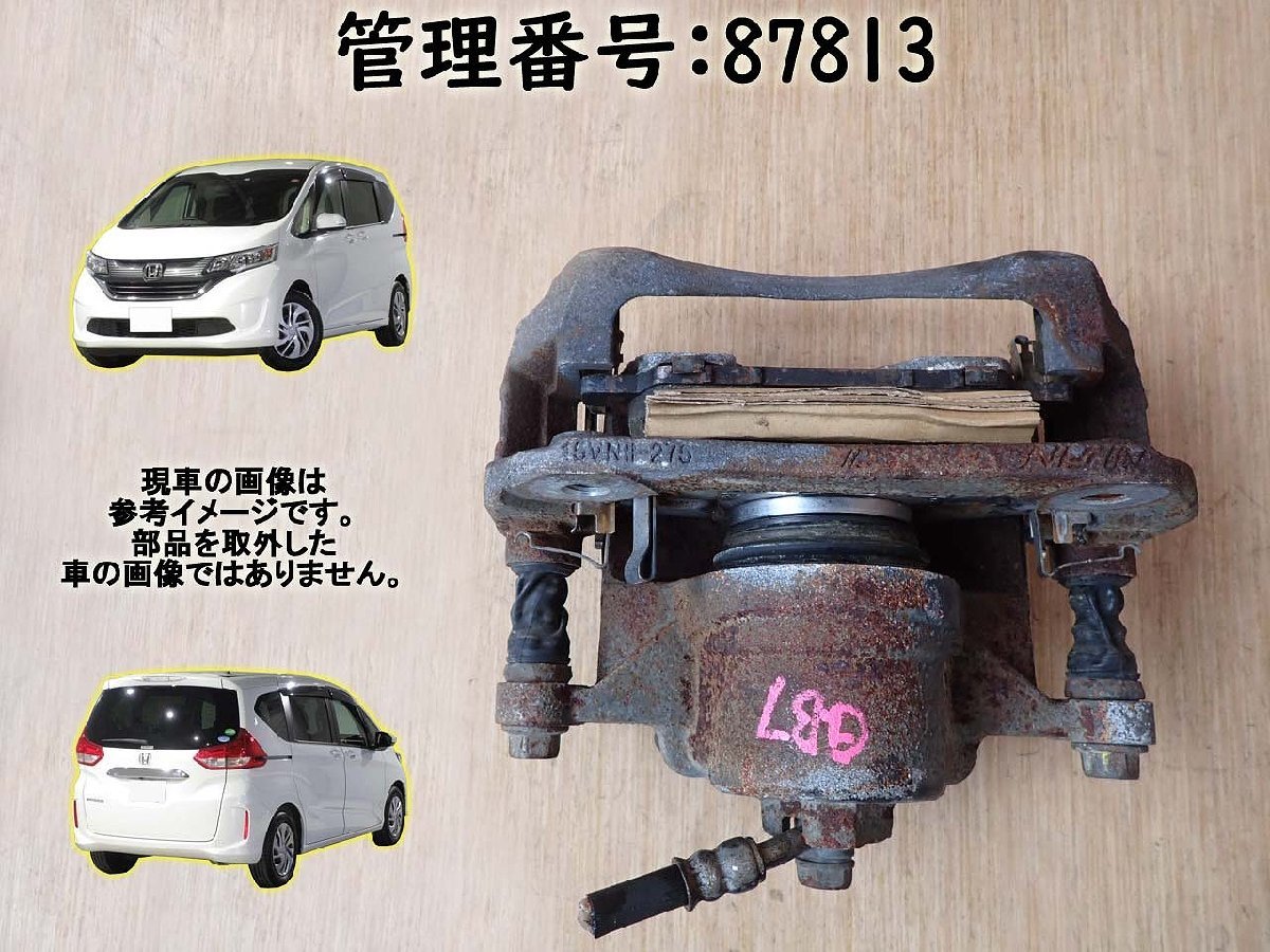 ヤフオク! -フリード フロント キャリパーの中古品・新品・未使用品一覧
