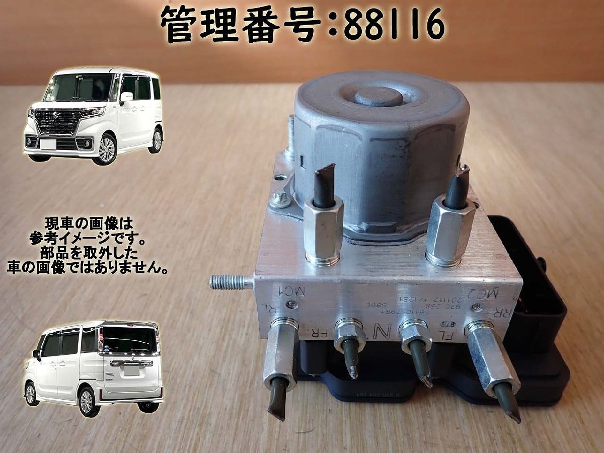 ヤフオク! -absユニット(その他)の中古品・新品・未使用品一覧