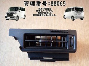 R2 スペーシア MK53S 右エアコン出口