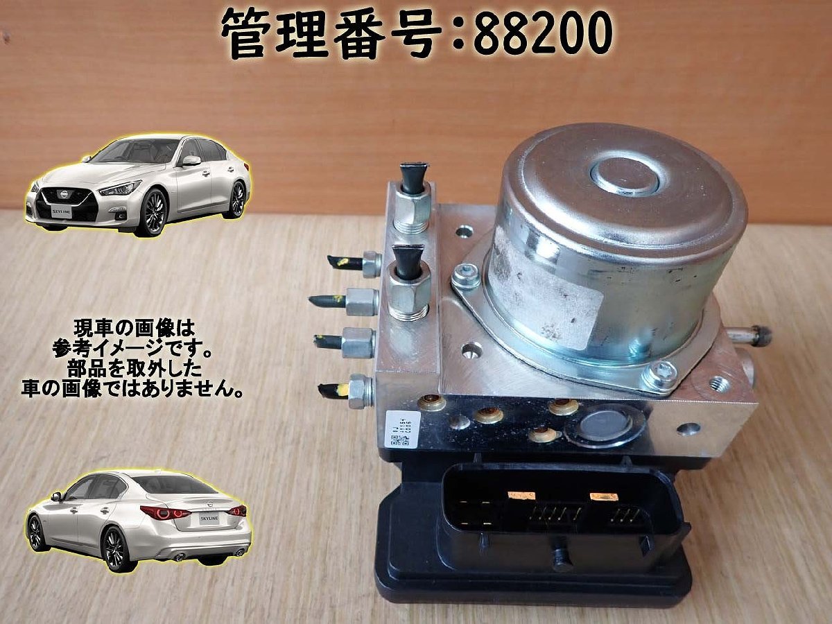 2023年最新】Yahoo!オークション -スカイライン absセンサーの中古品