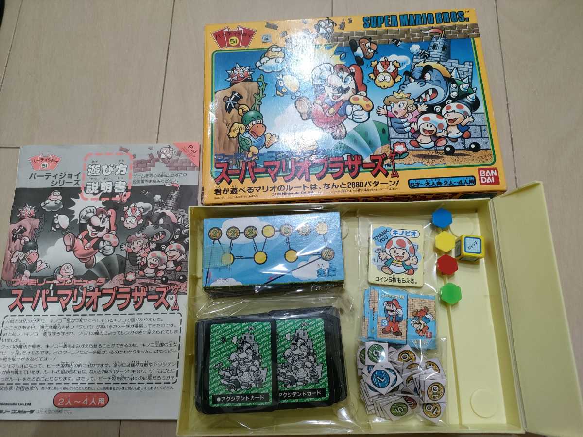 ヤフオク! -パーティジョイの中古品・新品・未使用品一覧