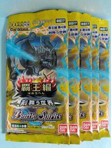  Battle Spirits .. сборник no. 4. Sword Dance World нераспечатанный бустер 5 упаковка комплект 