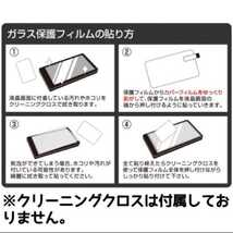 iPhone7、iPhone８，SE第２世代,SE第3世代の液晶画面を保護する強化ガラスフィルム_画像5