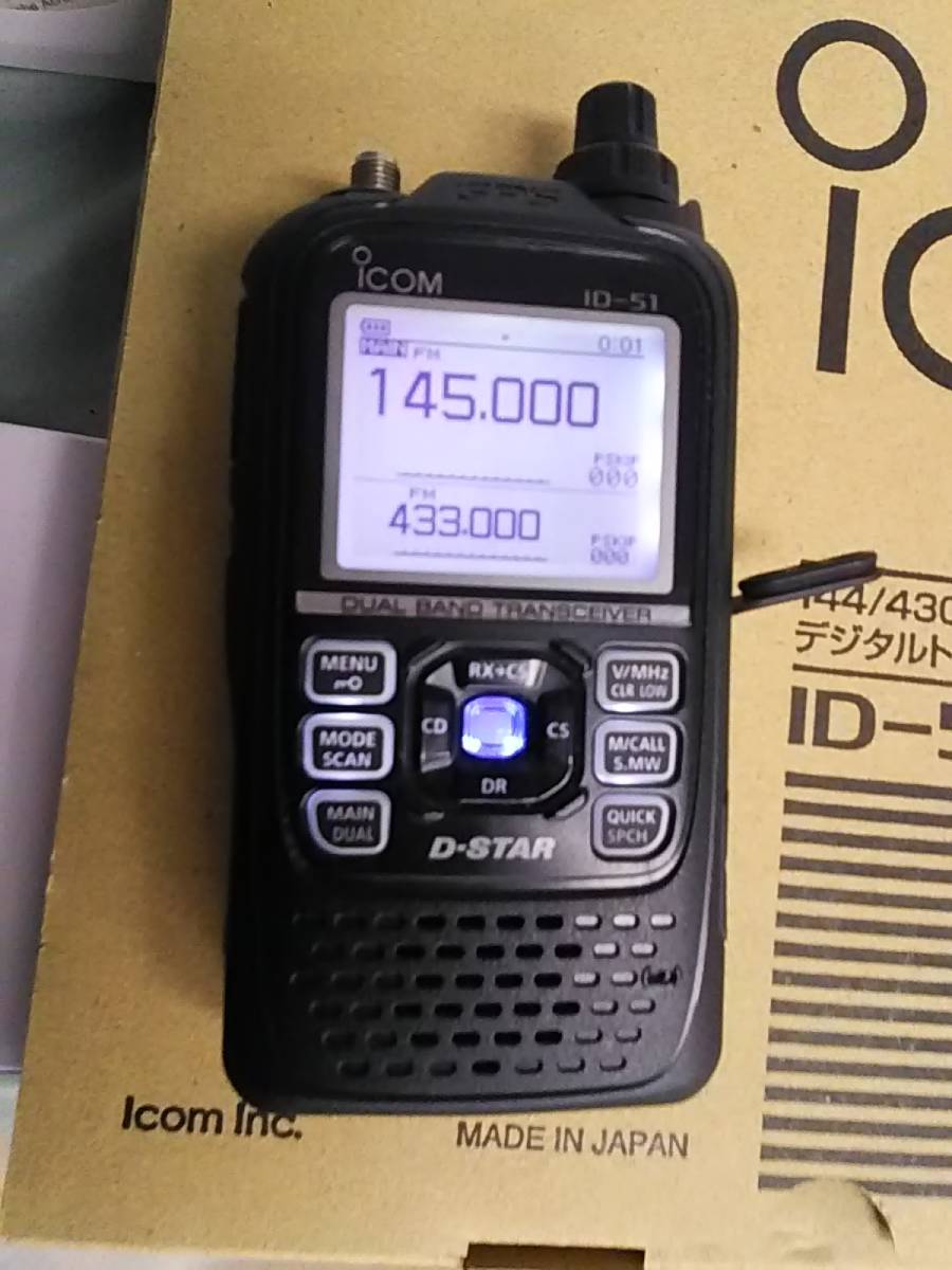 パステルオリーブ デジタルトランシーバー ID-51 PLUS - アマチュア無線