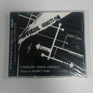 F CD 未開封 椎名慶治 Phase to RABBIT-MAN OFFICIAL BOOTLEG