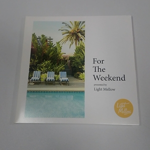 F オムニバス For The Weekend presented by Light Mellow