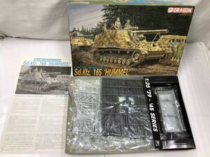 DRAGON ドラゴン 1/35 Sd.Kfz. 165 HUMMEL フンメル ドイツ自走砲 戦車 プラモデル SS-142013