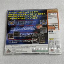 DC ファイヤープロレスリングD 未開封品 ドリームキャスト_画像2