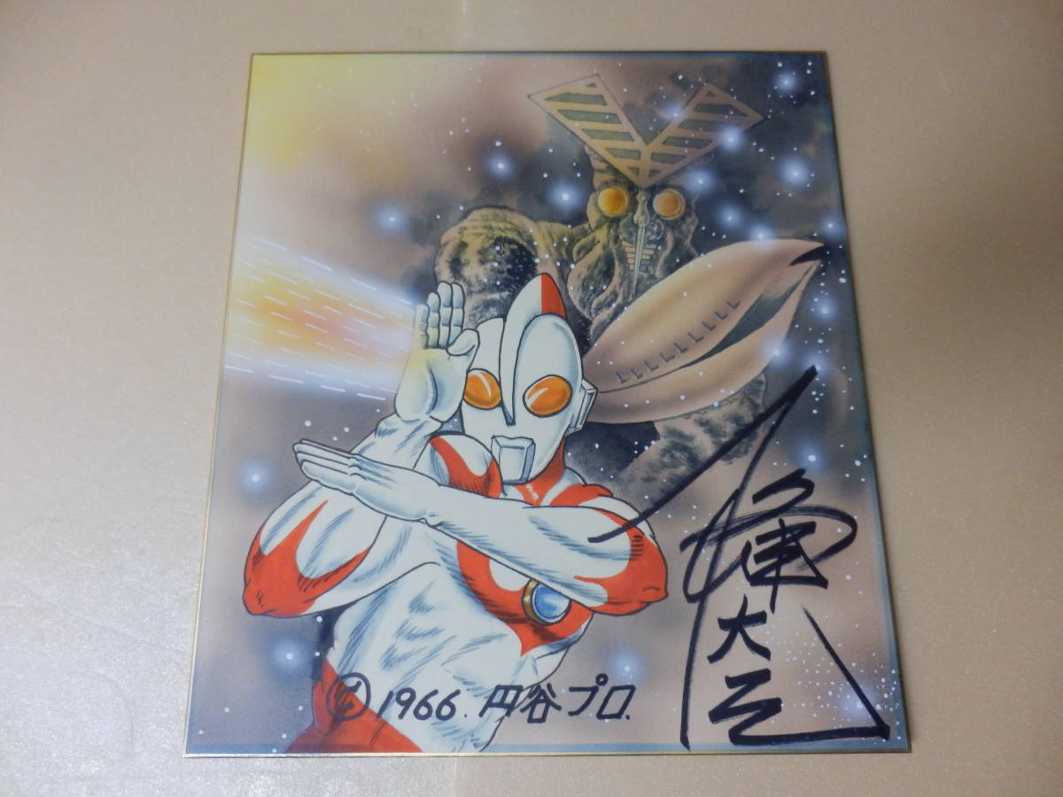 (Framed) (Hand-drawn color illustration/Signed colored paper) Daiji Ichimine Ultraman & Alien Baltan /Monster Jiro Kuwata Tsuburaya Productions Special Effects, comics, anime goods, sign, Hand-drawn painting