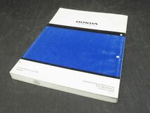 ◆送料無料◆HONDA/ホンダ サービスマニュアル VT750S RC58【030】HDJ-B-353_画像4