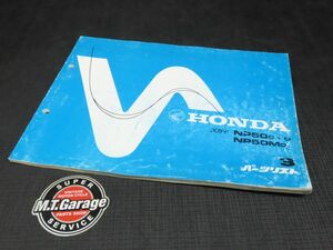 ◆送料無料◆HONDA/ホンダ パーツリスト パーツカタログ スカイ AB14【030】HDPL-A-865