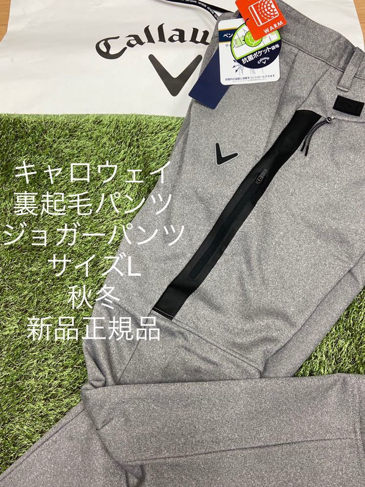 PEARLY GATES パーリーゲイツ 恐竜 イージーパンツ メンズ 5 L 新作
