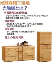 /新品/光触媒施工処理/国産完成品 縦横 自在に使える チェスト 桐無垢集成材/お部屋に合わせて 縦 横 自由に使える スタイル/ナチュラル色_画像3