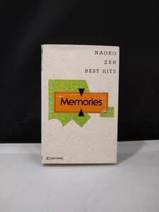 C7082　カセットテープ　研ナオコ BEST HITS～Memories　メモリーズ