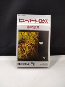 C7083 cassette tape hyu- bar to* low z/ spring. festival .Hubert Laws/The Rite Of Spring Japan domestic version 